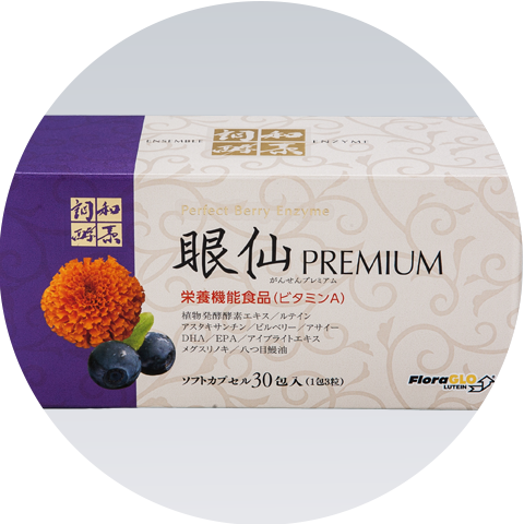 眼仙PREMIUM